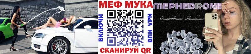 Как найти закладки Андреаполь ГАШ АМФ Меф мяу мяу Канабис