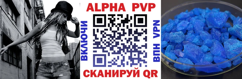 Alpha PVP крисы CK  Андреаполь 