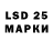 Марки N-bome 1,5мг Yvan LeBorgnic