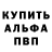 Amphetamine Розовый Reginald Copperbotton