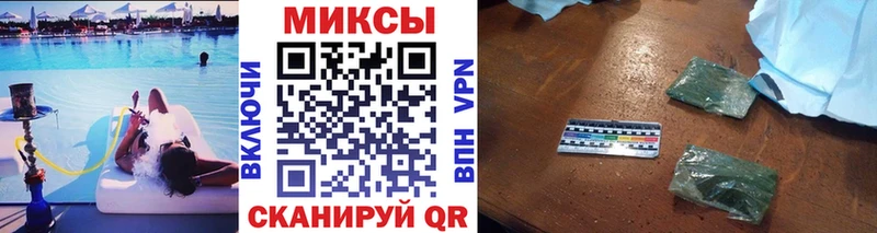 MEGA вход  Андреаполь  БУТИРАТ BDO 