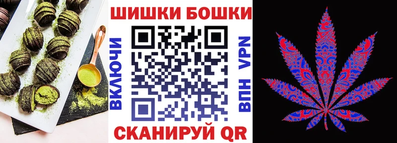 Печенье с ТГК марихуана  Андреаполь 