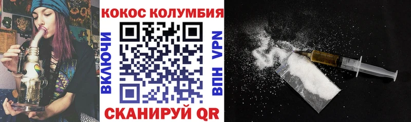 наркота  Андреаполь  COCAIN Fish Scale 