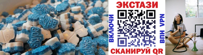 MEGA рабочий сайт  Андреаполь  Ecstasy mix 