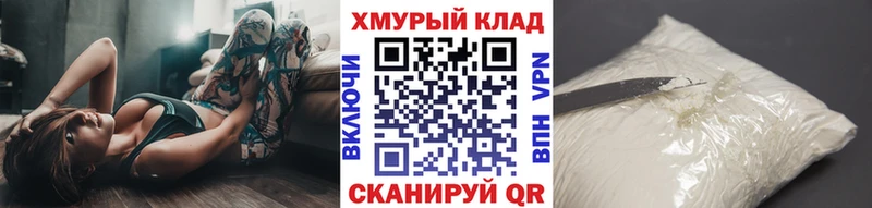 ГЕРОИН гречка  где найти наркотики  Андреаполь 