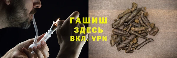 кокаин премиум Алексин