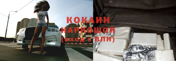 соль курить ск Алзамай