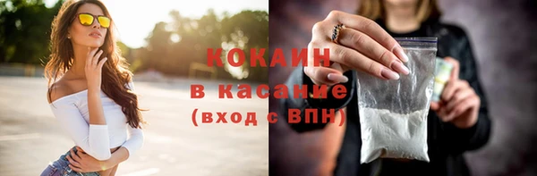 кокаин премиум Алексин