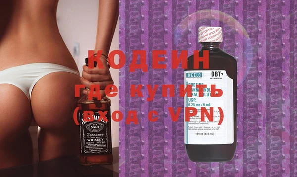 бошки Слюдянка