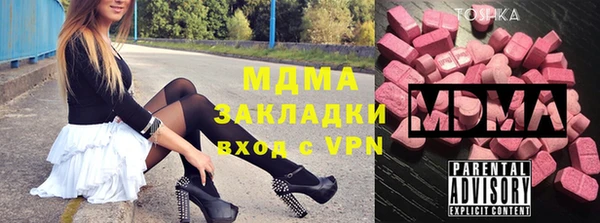 кокаин премиум Алексин