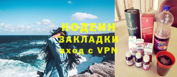 прущий лед Алексеевка