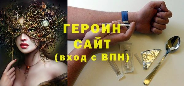 кокаин премиум Алексин