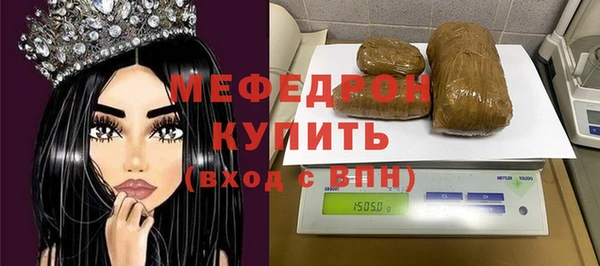прущий лед Алексеевка