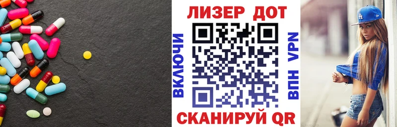 ЛСД экстази ecstasy Андреаполь