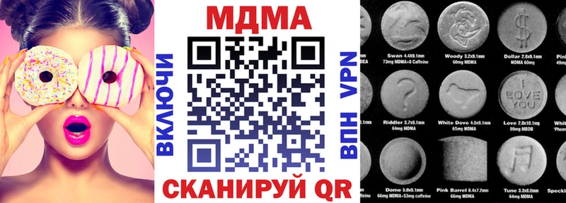 МДМА VHQ Андреаполь