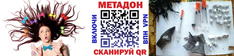 Метадон мёд  Андреаполь 