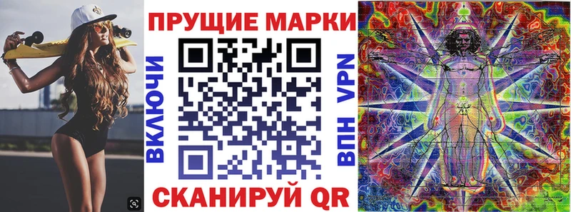 гидра tor  Андреаполь  Марки N-bome 1500мкг 