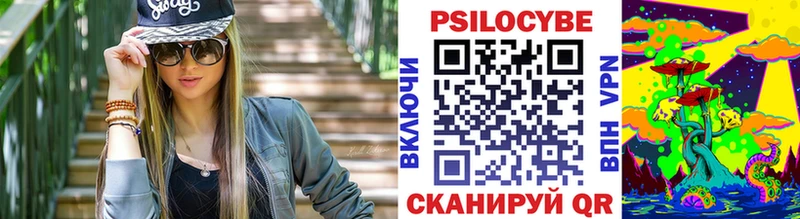 мориарти Telegram  Андреаполь  Псилоцибиновые грибы мицелий 